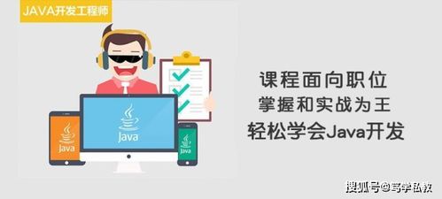 java程序员怎么接私活