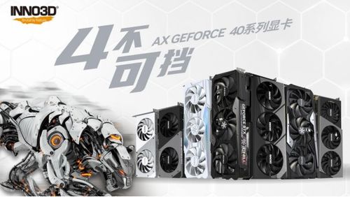 50系列显卡比40强多少