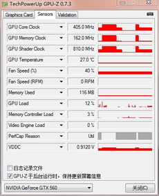 我的显卡性能突然下降了好多怎么回事啊