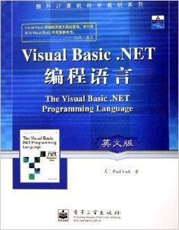 net是什么编程语言