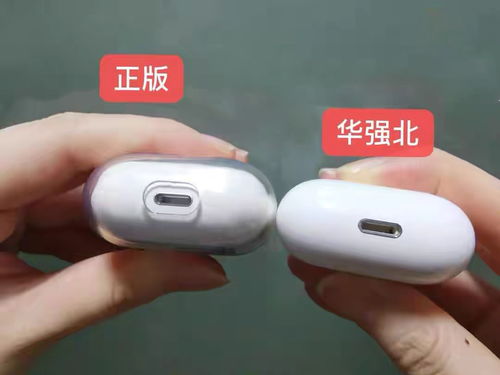 华强北耳机怎么样
