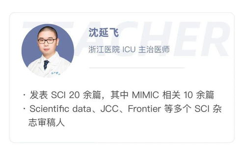 病例收集软件用什么数据库
