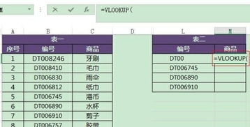 vlookup函数是不是不能通过中文查找对应项