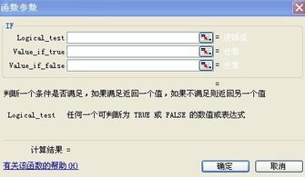 ng-if怎么设置多个判断条件