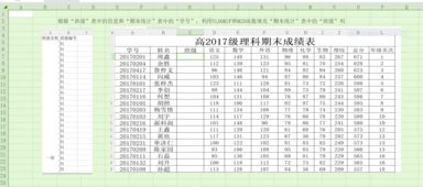 关于EXCEL的函数,vlookup和mid怎样提取数据