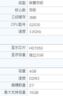 g2030cpu配什么主板