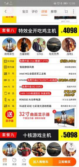 g4560有必要上16g内存吗g4560配16g内存可以吗