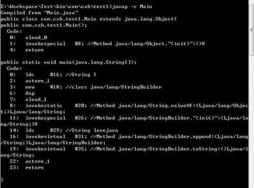Java 中 String 、StringBuffer、 StringBuilder的区别