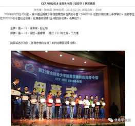 noi冬令营金牌能被清北录取么