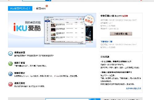 怎么在笔记本电脑下载电影