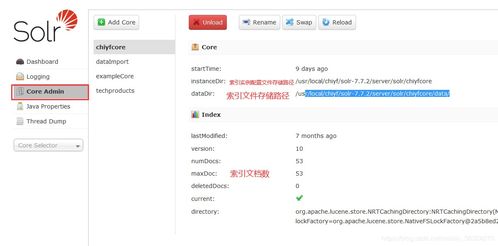solr是不是内存查询
