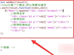 js中怎么获取json中的key,value值