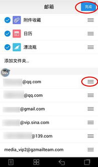 QQ邮箱有发件箱吗