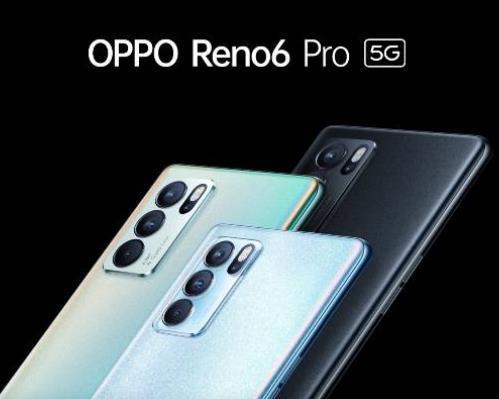 opporeno6pro有耳机孔吗