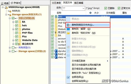 java如何播放wav文件
