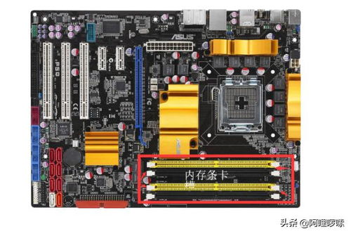 联想V470c笔记本升级内存能扩展多大用哪款内存条呢