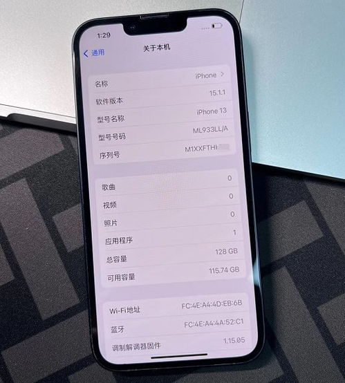 128GB手机内存是多大