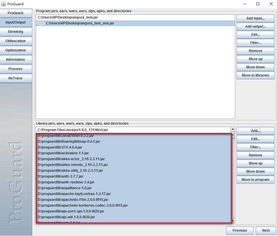 java library的官方网站是什么