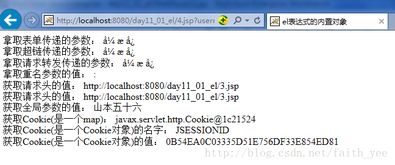 java2.0是什么