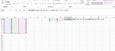 在excel中如何使用vlookup函数实现两个条件查找