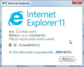 电脑游览器哪个好电脑浏览器哪个好用
