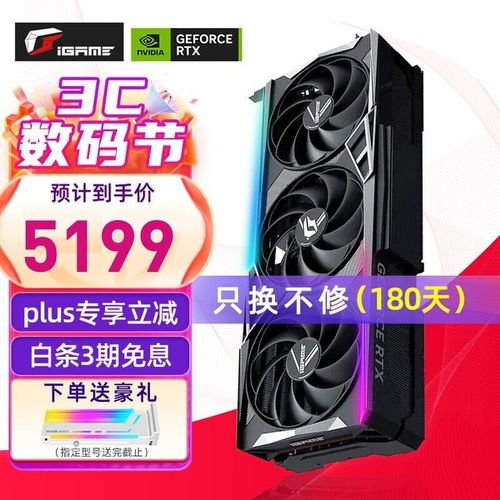 4070显卡详细参数