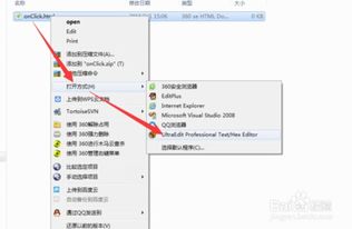 我的button按钮的onclick事件调用JS里的方法怎么不触发