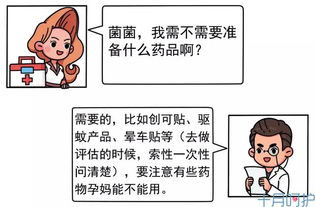 程序员如何解决脊椎受损的问题