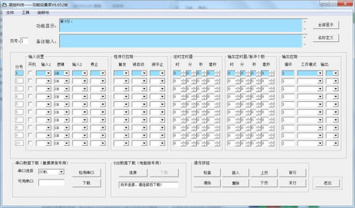 自己怎样学习工业自动化编程