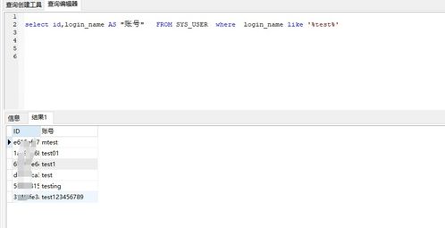 Oracle数据库Decode()函数的使用方法