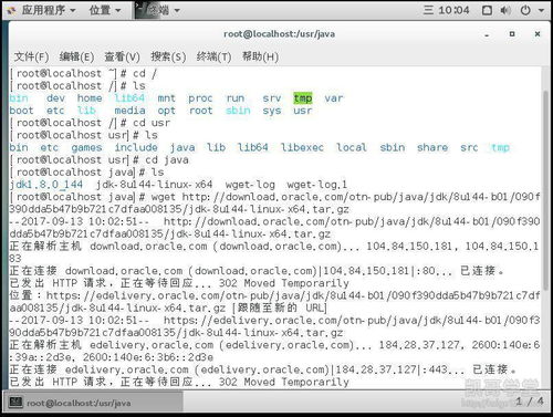 Java使用jna调用c++动态库(Linux)