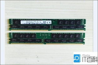 32g内存条多少钱一个