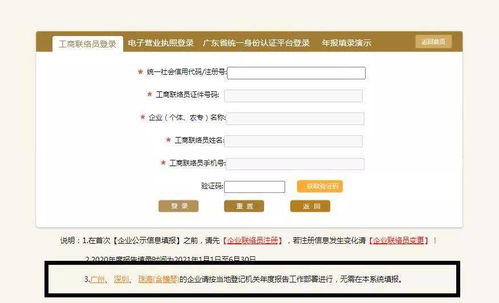 请介绍下javascript的document.body.appendchild方法!!