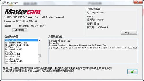 mastercam中g90、 g91是什么意思