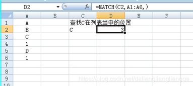 Excel函数公式：Index+Match函数。