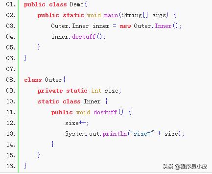 java内部类与匿名内部类作用分别是什么