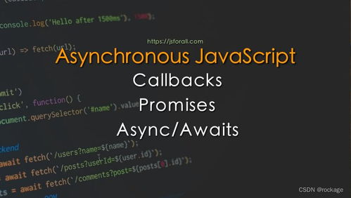 jscallback