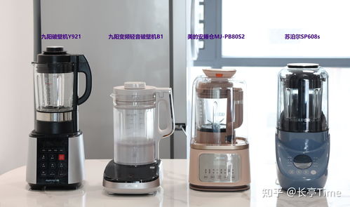 破壁机如何选择
