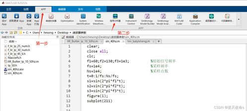 matlab是什么编程语言呢