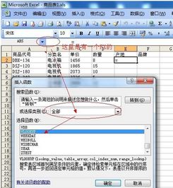 excel里面,vlookup函数经常性数据错乱,是何原因
