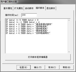 mcgs是做什么用的