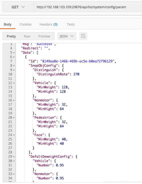json 怎么解析