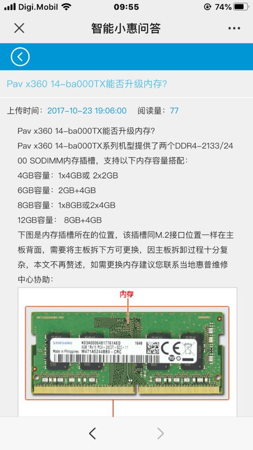 i37100配什么内存