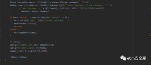 java 的后台代码如何与html的前台页面链接在一起