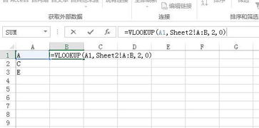 用vlookup函数如何把一表引到另一表
