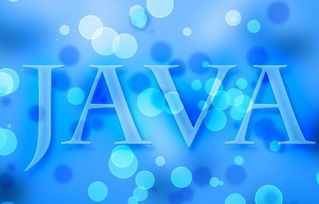 如何在Java中实现高效的去重优先队列