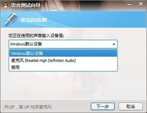 笔记本语音自带麦吗