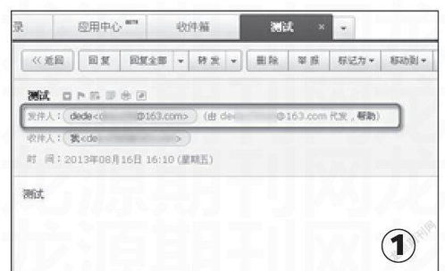 什么是邮件由代发