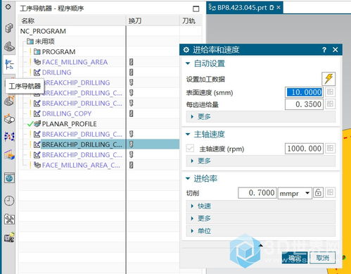 m03是什么指令啊