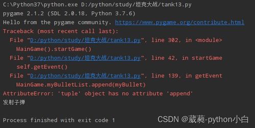 如何从零开始学python